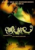 a-time-to-love-2005-1.jpg