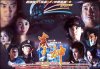 THE-AVENGING-FIST-BOX-R111663.jpg