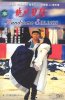 Handsome.Siblings.1992.DVDRip.XviD-YCDV.jpg