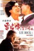 lee-rock-2.jpg