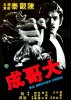torrent-poster-13884.jpg
