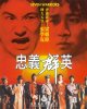 SevenWarriors+1989-1-b.jpg