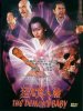 DemonsBaby+1998-1-b.jpg