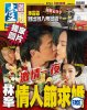 Mavis-Pan-Raymond-Lam-4.jpg