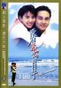 tragiccommitment2454cf1.jpg