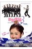 loveundercover3.jpg
