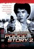 police-story-2.jpg