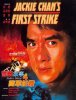 firststrike.jpg