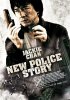 police-story-4.jpg