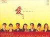 LoveAmongTheTriad+1993-1-b.jpg