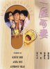 1987-HappyBigamist-p01-l.jpg