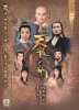 Demi-Gods-and-Semi-Devils-1982.jpg