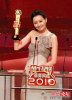 fala-chen-award.jpg