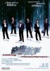 LookingforMrPerfect+2003-2-b.jpg