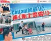 Chilam-Cheung-Triumph-in-the-Skies-3.jpg