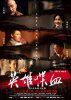 poster72he.jpg