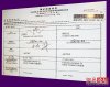 yoyo_chen_and_vincent_wong_marriage_certificate.jpg