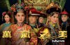 curse-of-the-royal-harem.jpg