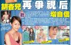myolie-wu-acting.jpg