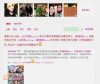 gillian-chung-weibo-to-rose-chan.jpg