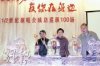 jacky-cheung-100th-concert-1.jpg