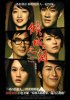 allure-tears-2011-1.jpg