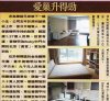 Huang-Xiao-Ming-home.jpg