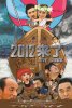 love-shock-2011-1.jpg