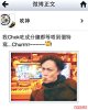 Eason-chan3.jpg