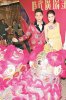 Bosco-Wong-Myolie-Wu1.jpg