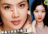 Gaile-Lok-plastic-surgery.jpg