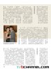 Myolie-Wu4.jpg