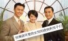 Prominent-Family-Vincent-Wong-Kenneth-Ma-Sire-Ma.jpg