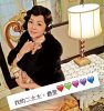 Prominent-Family-Idy-Chan.jpg