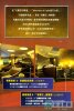 Tavia-Yeung-Le-Prestige-2.jpg