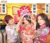 Sherming-Yiu-wedding-4.jpg