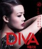 Diva-Joey-Yung-poster.jpg