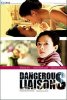 Dangerous-Liaisons-Cecilia-Cheung-Zhang-Ziyi.jpg