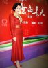 myolie-wu-rosy-business-3.jpg