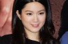 christine-kuo-fat.jpg