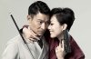 andy-lau-sammi-cheng-blind-detective.jpg