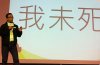 ricky-wong-hktv.jpg