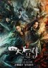 The-Four-2-2013-1.jpg