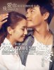 Beijing-Love-Story-Tong-Liya.jpg