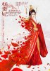 Lady-of-the-Dynasty-2015-3.jpg