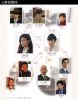 Onna_wa_Sore_o_Yurusanai-chart.jpg