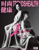 pink_li-xiaolu_jia-nailiang.jpg