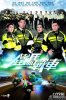speed-of-life-tvbi-poster-2016.jpg