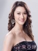 Miss-Chinese-international-2016-Jennifer-Coosemans-2.jpg