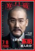 cold-war-2-tony-leung-kafai.jpg